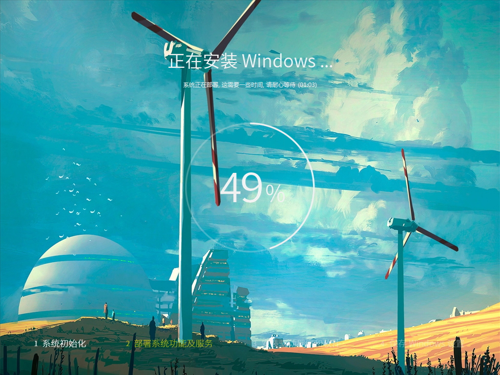 动系统 Win7 旗舰版 64位装机版