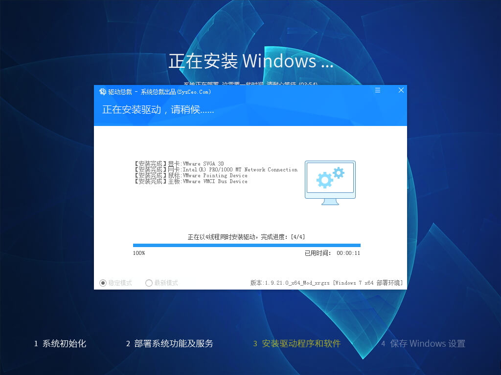 Windows 7 x64-2024-10-15-23-19-25_看图王.jpg