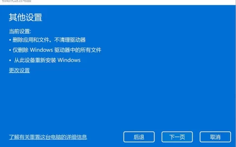 重装Win11找不到硬盘？教你3种解决方法