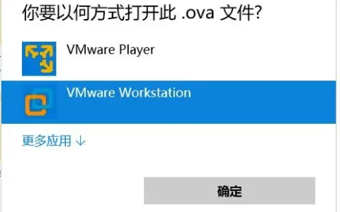 OrangeOS 极客版 OVA 导入与扩容指南