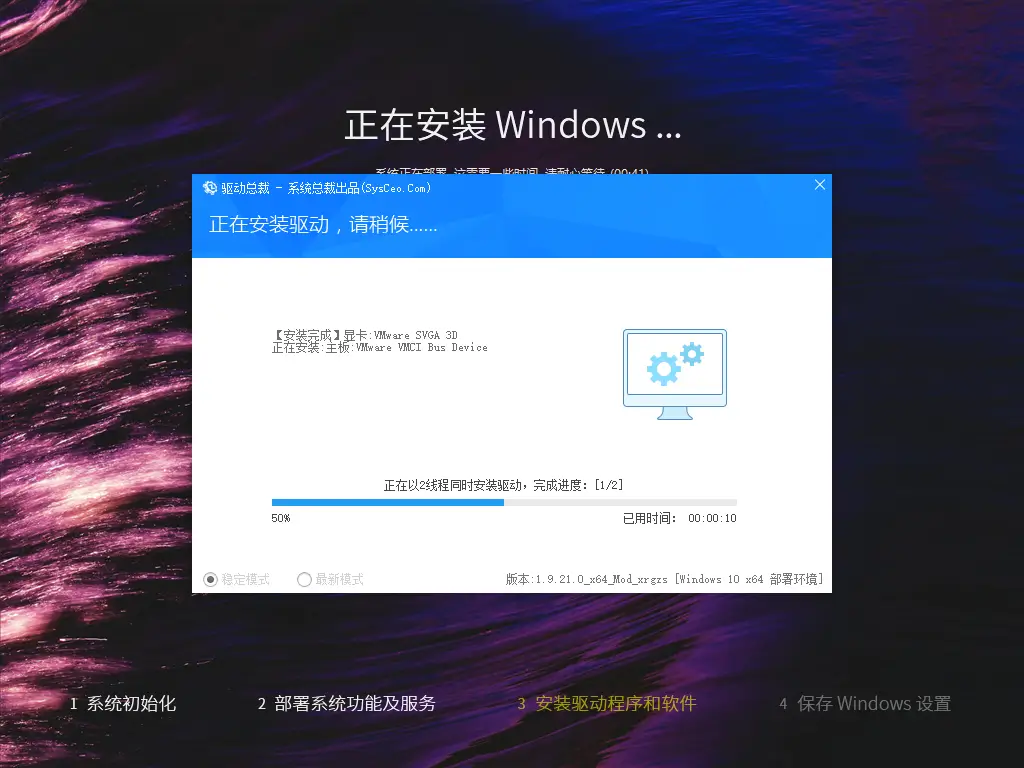 3.diaoyongwannengqudong