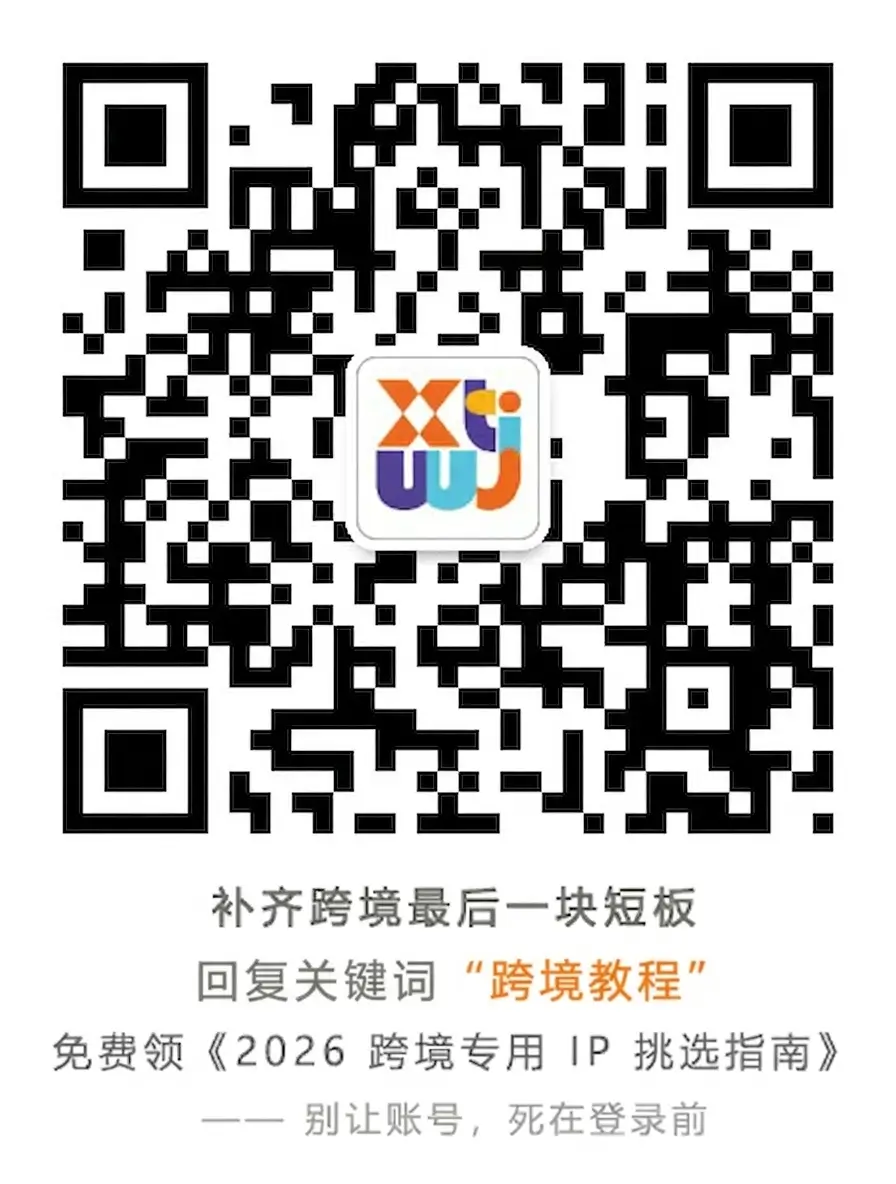 关注系统玩家公众号