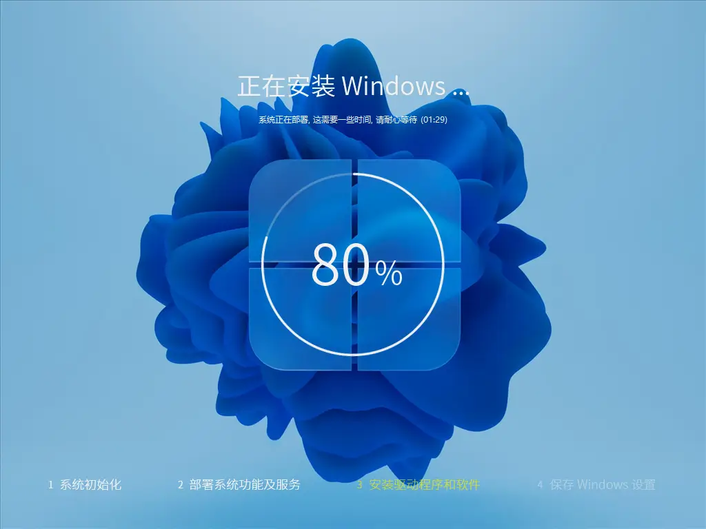 系统玩家 Win11 23H2 22631.7219优化版(2026.6.16)