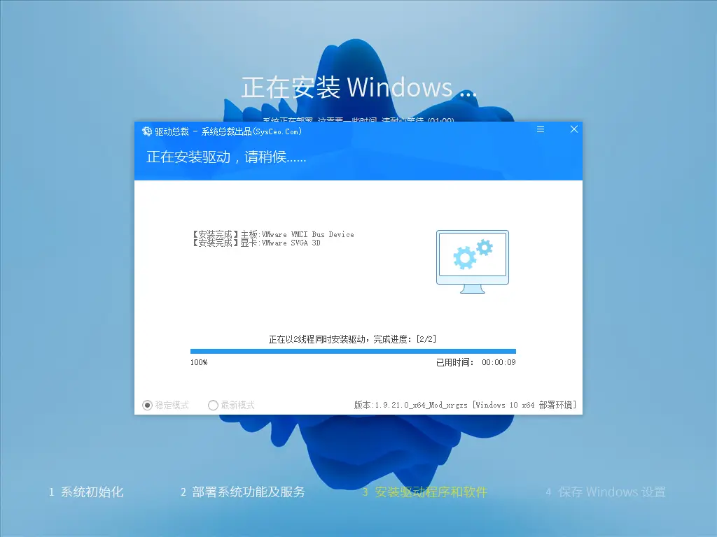 系统玩家 Win11 23H2 22631.7219优化版(2026.6.16)